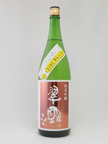 日本酒 翠露 純米吟醸 オール長野55 はぜかけ美山錦 1.8L 舞姫 【クール便発送商品　送料+別途クール便代】