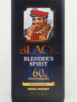 国産ウイスキー セット ブラックニッカ ブレンダーズスピリット/復刻版スーパニッカ/復刻版ハイニッカ ニッカ