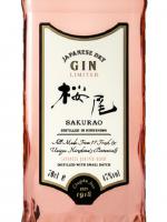 クラフトジン SAKURAO GIN LIMITED 47度 700ml 中国醸造