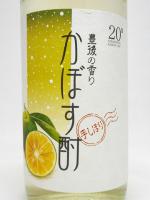 豊後の香り かぼす酎 720ml 【大分県 中埜酒造】