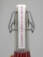 Kupi Kupi Imo Shochu(くぴくぴ　芋焼酎) 720ml　【鹿児島県:山元酒造】