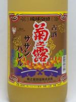 琉球泡盛 古酒 菊の露 サザンバレル 1.8L 【沖縄県 菊之露酒造】