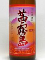 茜霧島　900ml 【宮崎県 霧島酒造】