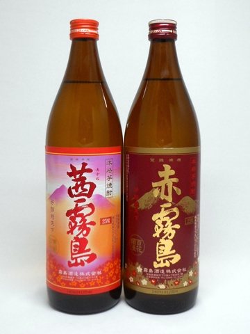 赤霧島・茜霧島Set 各900ml 【宮崎県 霧島酒造】