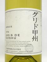 グレイス グリド甲州 (白) 750ml 【山梨県 中央葡萄酒】