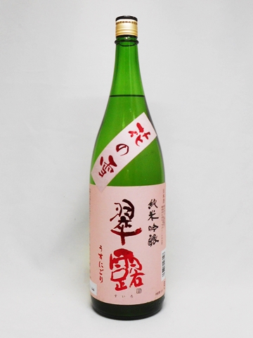 日本酒 翠露 純米吟醸 うすにごり 花の雪 1.8L 舞姫 クール便