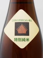 日本酒 大盃 特別純米酒 1.8L 牧野酒造
