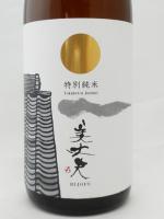 美丈夫 特別純米酒 1.8L 【高知県 濱川商店】