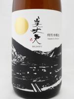 美丈夫 特別本醸造酒 1.8L 【高知県 濱川商店】
