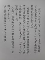 日本酒 赤城山 純米吟醸 山紫 720ml 近藤酒造