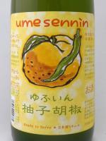 梅仙人 ゆふいん 柚子胡椒 720ml 【福岡県　小林酒造】
