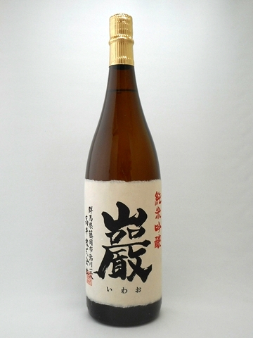 純米吟醸 巖(いわお) 1.8L 【群馬県 高井株式会社】