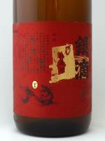 銀滴百六拾石 1.8L　【宮崎県:王手門酒造】