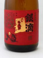 銀滴百六拾石 720ml　【宮崎県:王手門酒造】