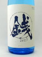 銭にあらず 1.8L　【宮崎県:王手門酒造】