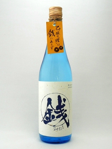 銭にあらず 720ml　【宮崎県:王手門酒造】