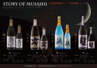 銭にあらず 720ml　【宮崎県:王手門酒造】