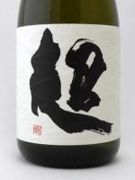 超越(ちょうえつ) 720ml　【宮崎県:王手門酒造】