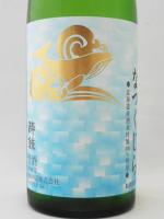 日本酒 酔鯨 純米吟醸 なつくじら 原酒 720ml 酔鯨酒造