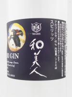 スピリッツ ジン Japanese GIN 和美人 45度 700ml マルス津貫蒸溜所 本坊酒造