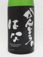 日本酒 かんとうのはな 純米吟醸 直詰 生720ml 聖酒造 C