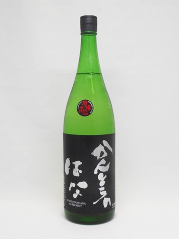 日本酒 かんとうのはな 純米吟醸 直詰 生 1.8L 聖酒造 C