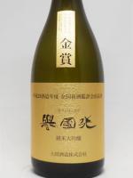 日本酒 譽国光 純米大吟醸 箱入り 720ml 土田酒造