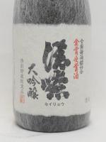 日本酒 清りょう 大吟醸 箱入り 720ml 町田酒造