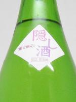 日本酒 尾瀬の雪どけ 純米大吟醸 隠し酒 1.8L 龍神酒造 要冷蔵 送料+別途クール便代
