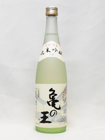 純米吟醸 亀の王 720ml 【新潟県 久須美酒造】 【クール便発送商品　送料+別途クール便代】