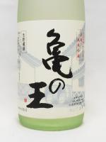 純米吟醸 亀の王 720ml 【新潟県 久須美酒造】 【クール便発送商品　送料+別途クール便代】