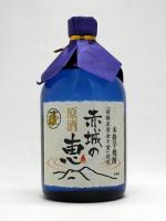 赤城の恵 原酒 720ml 【群馬県】