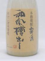 霧島 和風樽出し 芋 720ml 【宮崎県 霧島酒造】