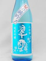日本酒 翠露 純米吟醸 夏純吟 山田錦 2017 720ml 舞姫 C