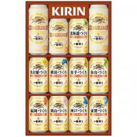 ビール キリン一番搾り 9工場の一番搾り詰め合わせセット キリン