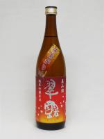 翠露 秋あがり 純米吟醸原酒 美山錦・備前雄町 各1本 各720ml 【長野県 舞姫酒造】 【クール便発送商品　送料+別途クール便代】