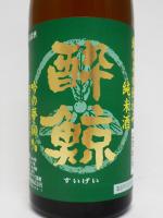 酔鯨 鏡の名水仕込み 純米酒 吟の夢60% 720ml 【高知県 酔鯨酒造】 【クール便発送商品　送料+別途クール便代】