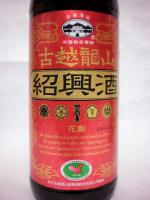 古越龍山 金龍 600ml 【永昌源】