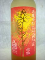 フルフル太陽のたまご 完熟マンゴー梅酒 720ml 【福岡県　山の壽酒造】