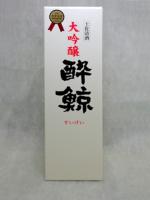 金賞受賞記念 酔鯨 大吟醸山田錦 1.8L 【高知県 酔鯨酒造】 【クール便発送商品　送料+別途クール便代】