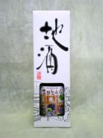 祝!世界遺産登録　鳳凰聖徳特別純米酒　富岡製糸　720ml 【群馬県 聖徳銘醸】