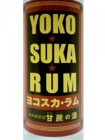 YOKO　SUKA　RUM　甘蔗の酒　500ml 【大須賀町商工会】