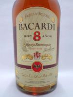 バカルディ エイト　750ml 【バハマ】