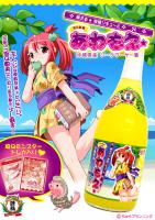 泡盛リキュール あわもえシークワーサー 【沖縄県 請福酒造】