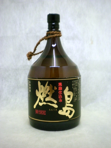 黒麹仕込み 燃島 1.8L 【鹿児島県 萬世酒造】