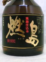 黒麹仕込み 燃島 1.8L 【鹿児島県 萬世酒造】