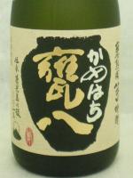 甕八 720ml 【サントリー】