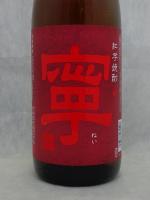 紅芋焼酎　寧(ねい)　1.8L 【大分県　老松酒造】