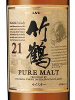 竹鶴 21年 700ml 【ニッカ】