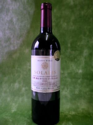 ソラリス 信州 東山 カベルネ・ソーヴィニヨン　2008　750ml 【日本】